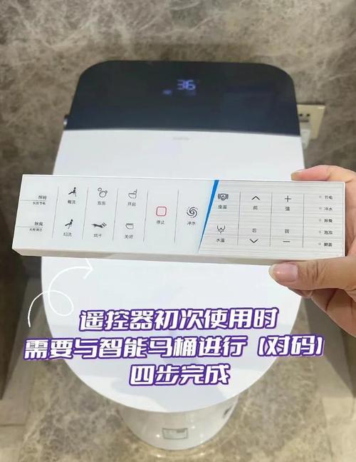 馬桶遙控器怎么拆解，馬桶遙控器壞了去哪里配新的